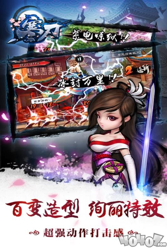 寒刃