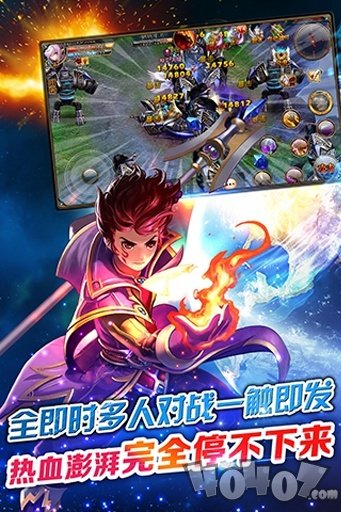 君王2