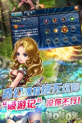 君王2
