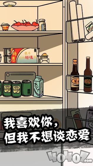 他也是我男朋友