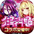 会社少女