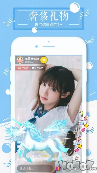 优看直播