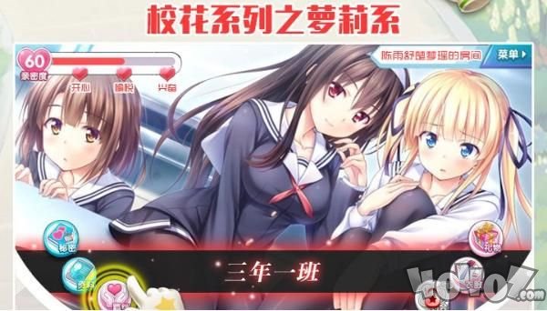 放开那校花