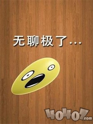 解压屏幕