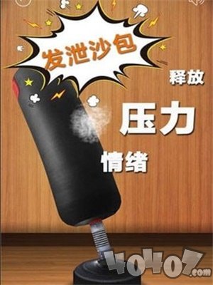解压屏幕