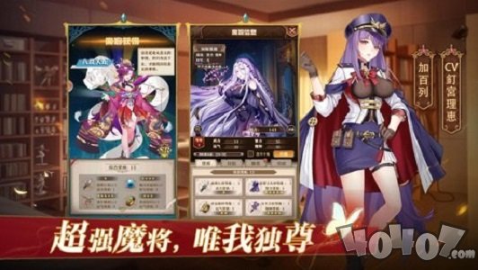魔女学院