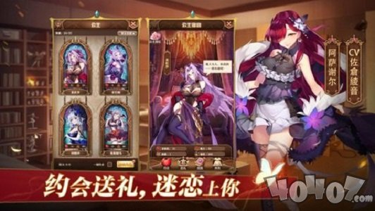 魔女学院