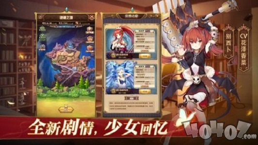 魔女学院