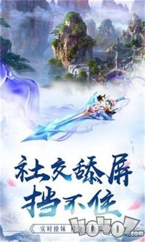 仙缘