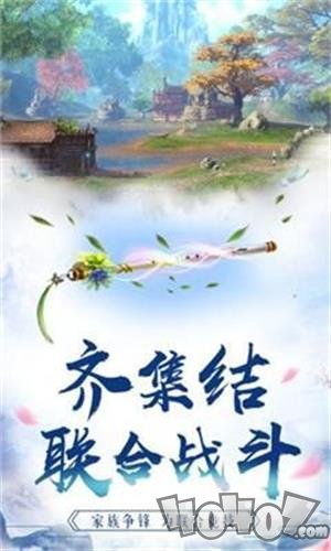 仙缘