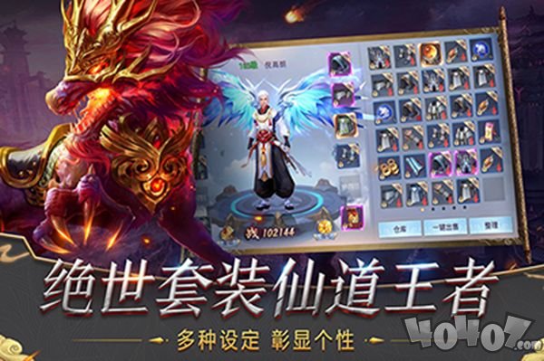 仙域武魂