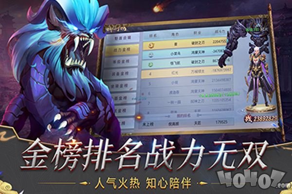 仙域武魂