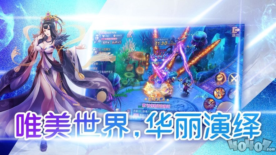 洪荒星云纪
