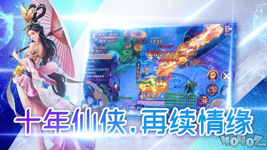 洪荒星云纪