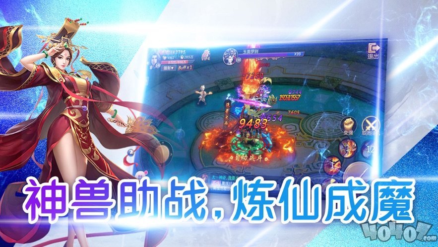 洪荒星云纪