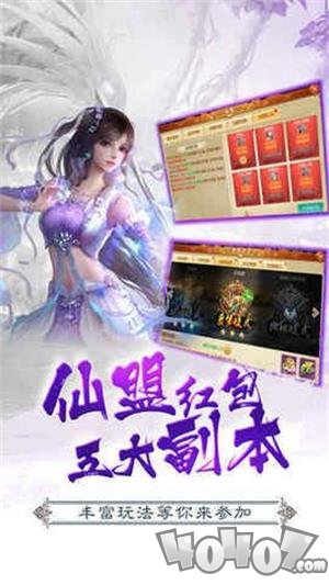 烟雨江湖仙剑奇缘