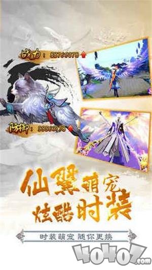烟雨江湖仙剑奇缘