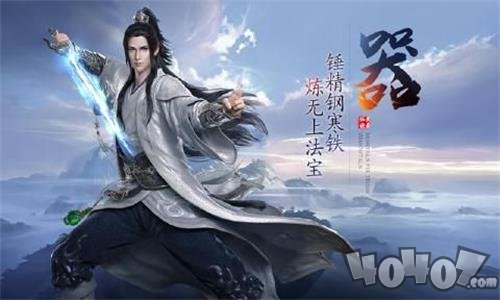 剑与天下之妖兽传说