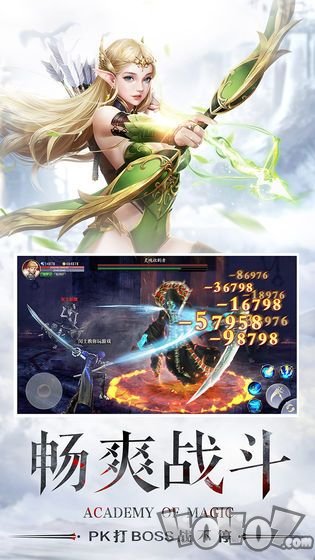 黎明之塔魔法学院