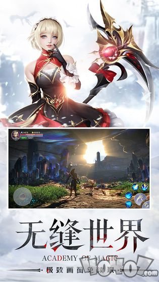 黎明之塔魔法学院
