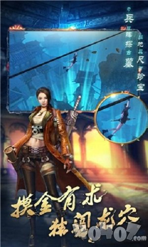 抖音镇魂录