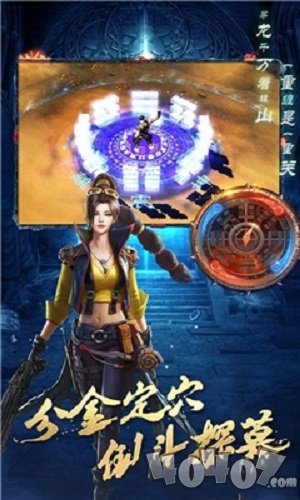 抖音镇魂录