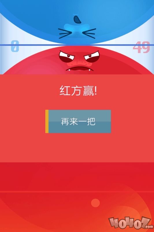 双人点击