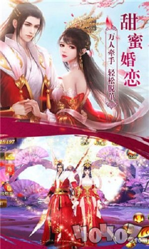 九州缘