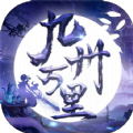 龙骑战歌一念成魔