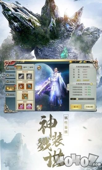 太古山海异兽录