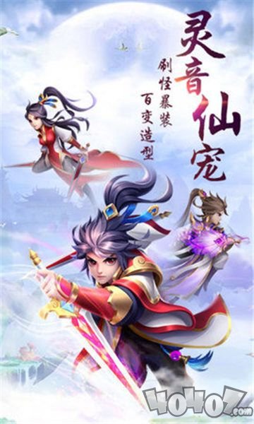 逆玲珑