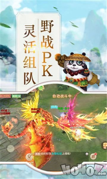 逆玲珑