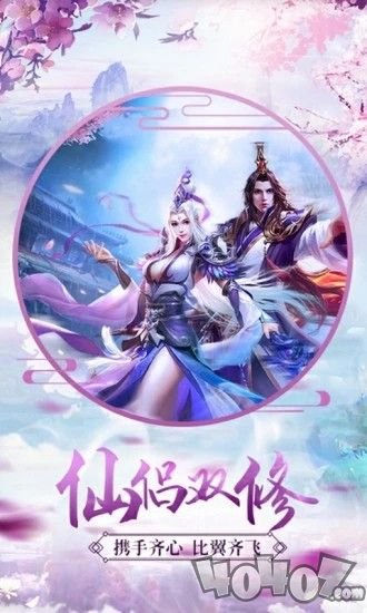 玄天仙域之媚妖