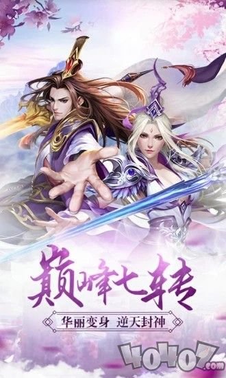 玄天仙域之媚妖