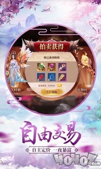 玄天仙域之媚妖