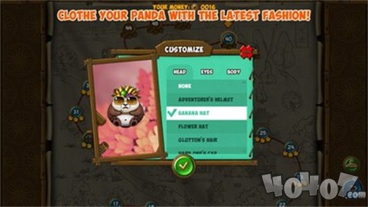 熊猫拉玛丢失的玩具