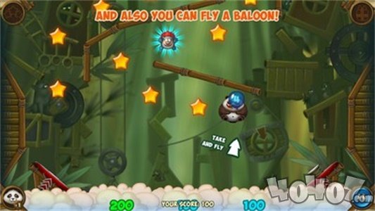 熊猫拉玛丢失的玩具