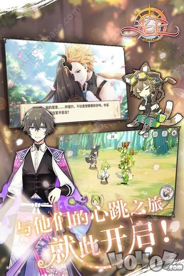 光芒妖恋奇谭