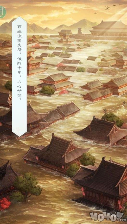 宫廷之恋