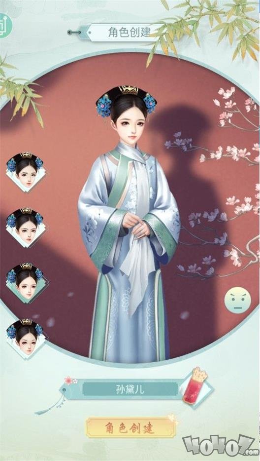 宫廷之恋