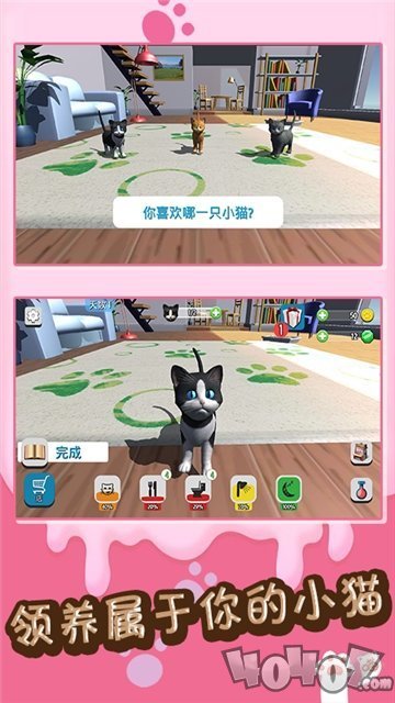 我的虚拟宠物世界