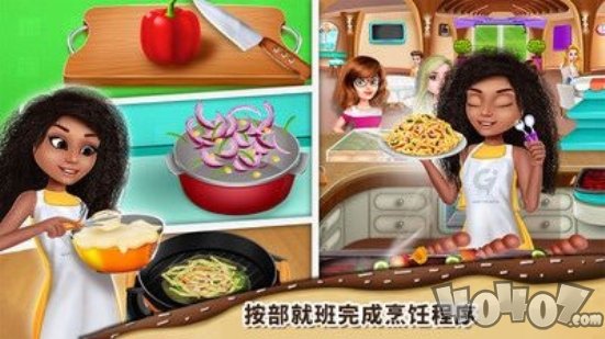明星主厨梦幻餐厅