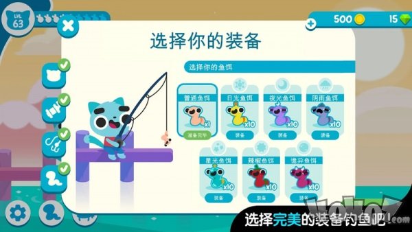 小猫钓鱼