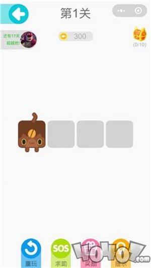 连线高手一笔画完