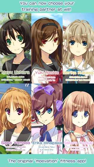 和我一起燃烧脂肪吧截图