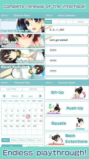 和我一起燃烧脂肪吧截图