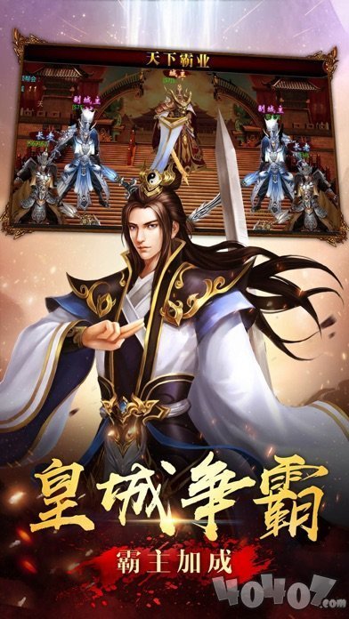 酒鬼杀神传奇