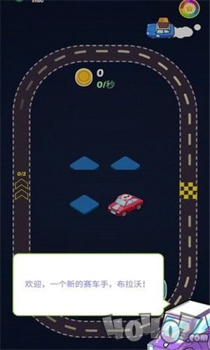 点点轿车