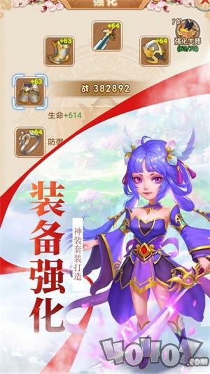 西游封天传