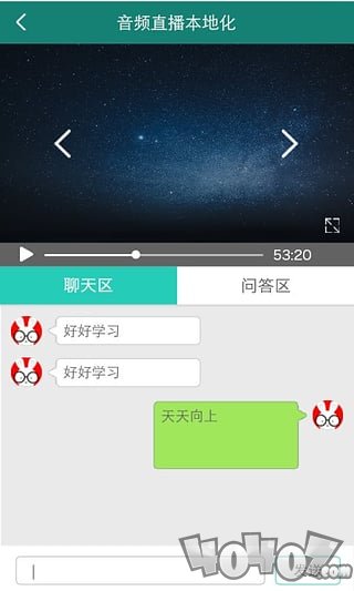 播呀FM